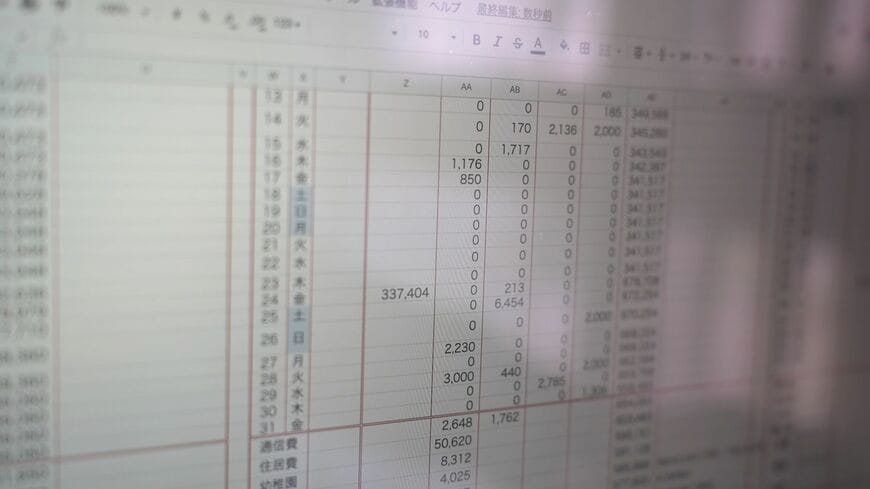 エクセル家計簿