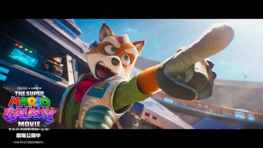 映画『ザ・スーパーマリオギャラクシー・ムービー』に出演したフォックス・マクラウド