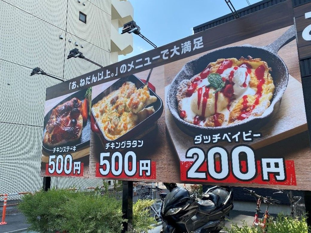 ニトリが密かにファミレスを始めた納得の理由 専門店 ブランド 消費財 東洋経済オンライン 社会をよくする経済ニュース