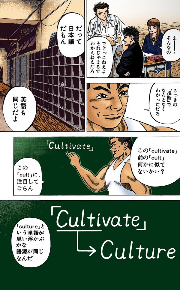 （漫画：©︎三田紀房／コルク）