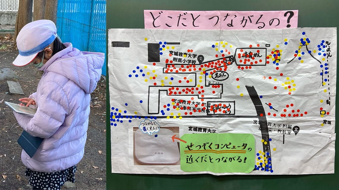 画像 | 宮城教育大学附属小が｢コンピューターサイエンス｣を教科化した