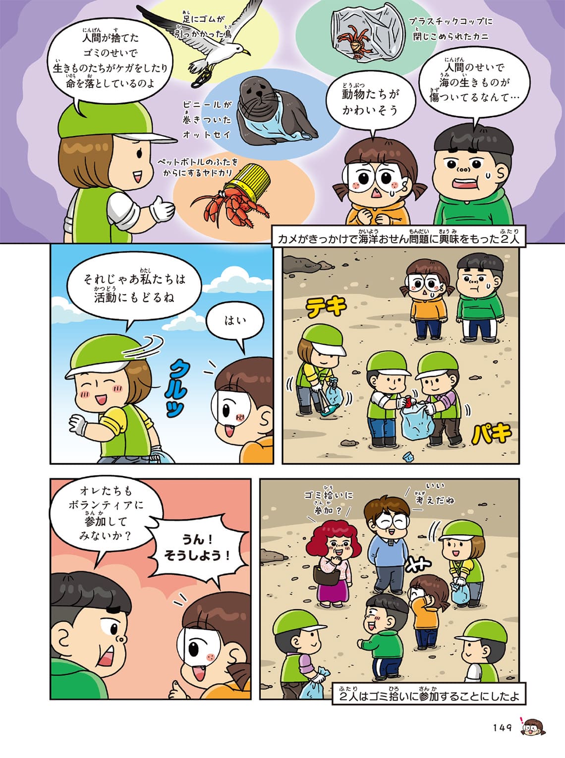 漫画