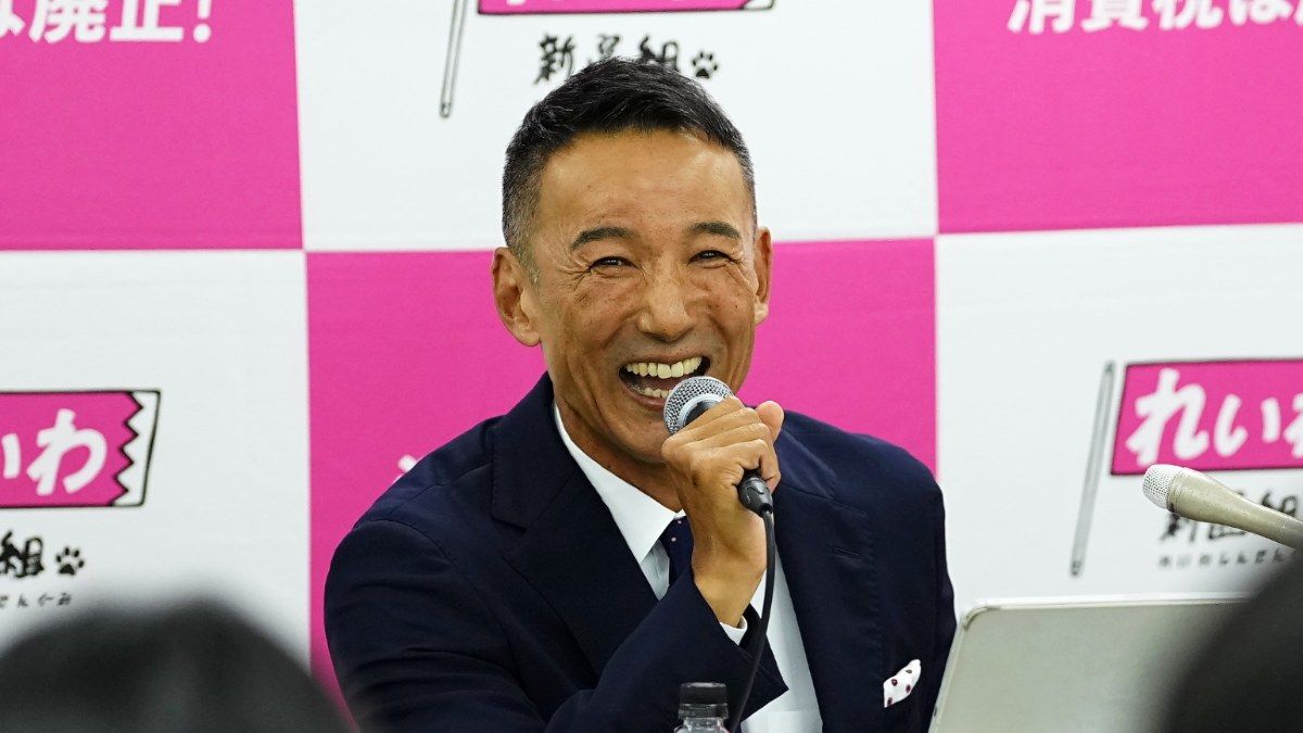 れいわ消滅｣は単なる