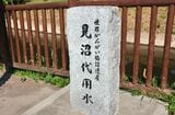 見沼代用水は「世界かんがい施設遺産」に登録されている（撮影：河野博子）