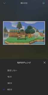 ながさチェンジを活用すれば、特定の曲だけ15・30・60分間の再生が可能。ループ前提のゲーム音楽ならではのシステムだ（画像：任天堂）