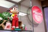 店内③