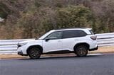 SUBARUの新型「フォレスター・プロトタイプ」（写真：SUBARU）