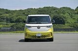 フォルクスワーゲン ID. Buzz（写真：フォルクスワーゲン グループ ジャパン）