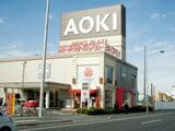2003年7月、千葉県幕張に1号店となる14号幕張西店をオープンした（写真：AOKI-HD）