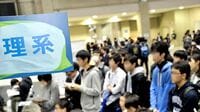 理系学生が抱える就活のジレンマ 院試と就職活動の両立はできない