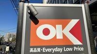 オーケーの｢大阪進出｣に私が抱いた"一抹の不安" 安売り推しで通用するほど､関西人は甘くない？