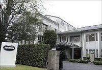 林原グループＡＤＲ申請でメインバンクの中国銀行の動きが焦点に