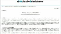 セブンペイ不正使用と｢闇営業｣の意外な共通項 対照的だった2つの芸能事務所による対応