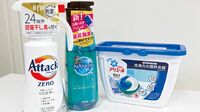 買いだめの特需がなくなる 日用品