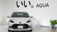 トヨタ｢新型アクア｣を買うならどのグレードか？ 購入コストを抑えるならX､充実の装備ならZ