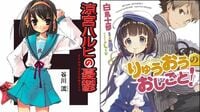 年収8000万？ラノベ作家｢楽に稼げる1位｣の真相 ライトノベル作家たちが語るリアル