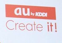 ＫＤＤＩの携帯、固定通信の復旧進む。機能停止した携帯基地局は４７５局まで減少【震災関連速報】