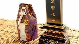 戦後に「立派な戒名」が広まった"ミーハー"な事情