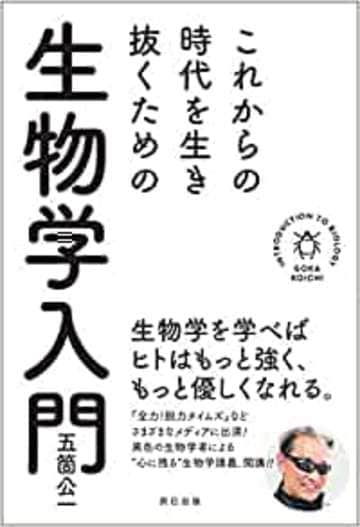 生物が オスとメスとに分かれた 究極の理由 リーダーシップ 教養 資格 スキル 東洋経済オンライン 社会をよくする経済ニュース