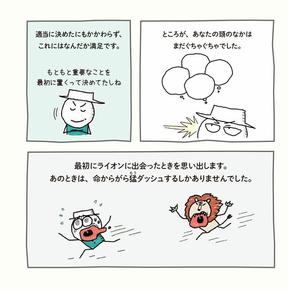 漫画