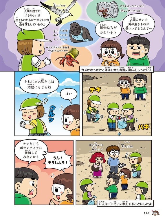 漫画