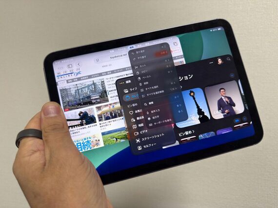 iPad mini