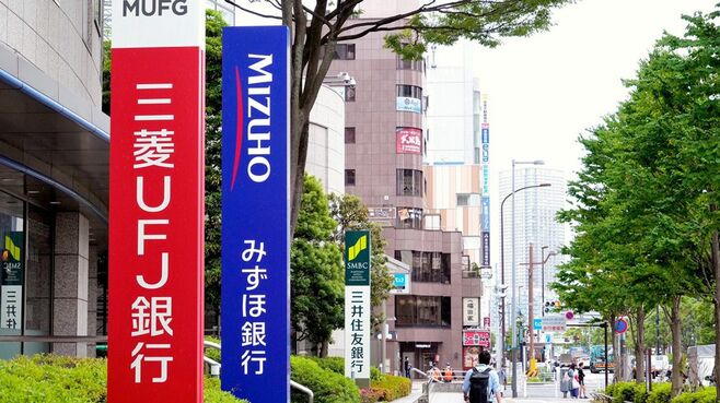 銀行員を追い詰める人事制度改革のインパクト