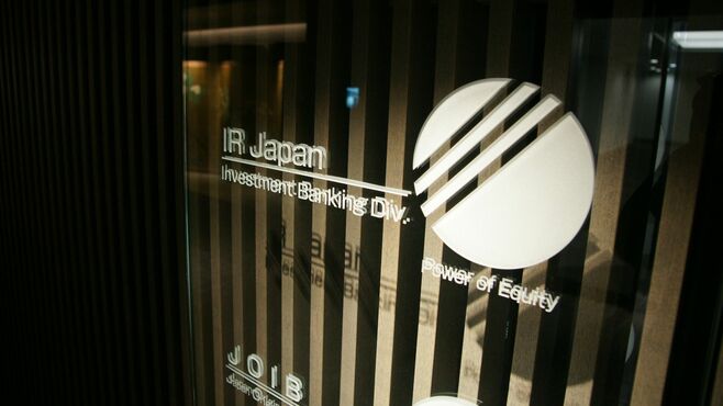 インサイダー再燃､IRジャパンが上場廃止危機に
