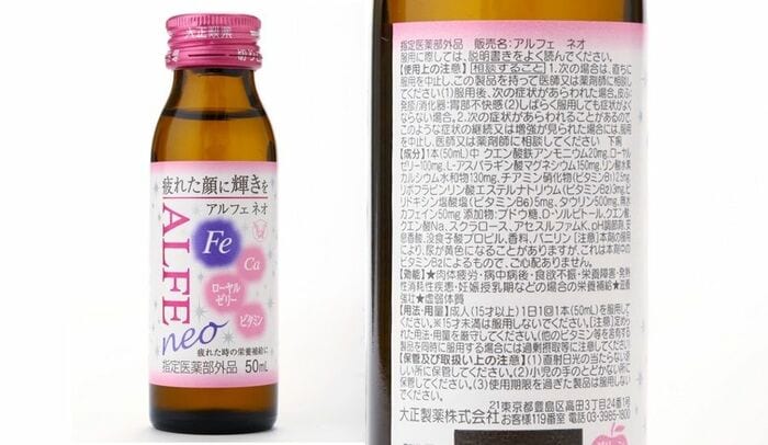 「アルフェ ネオ」