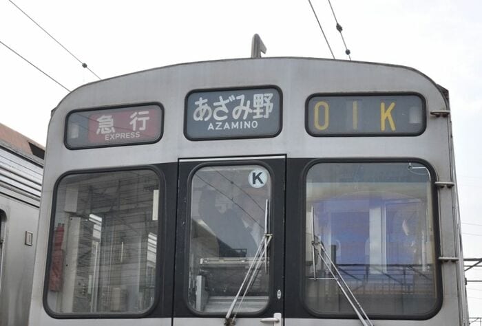 「あざみ野行き」の行先表示。ちょっとレアだ