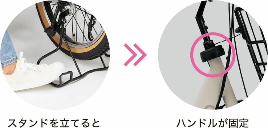 「スタピタ」のおかげで、バスケットに荷物を入れていてもバランスをくずしにくい
