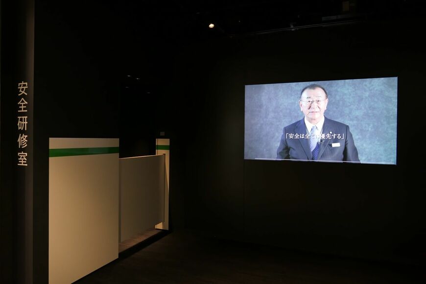 東鉄工業　研修センター