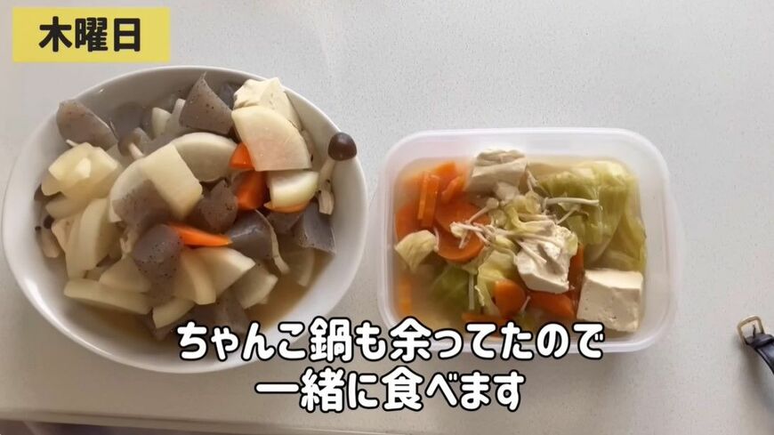 節約お姉さんういうい