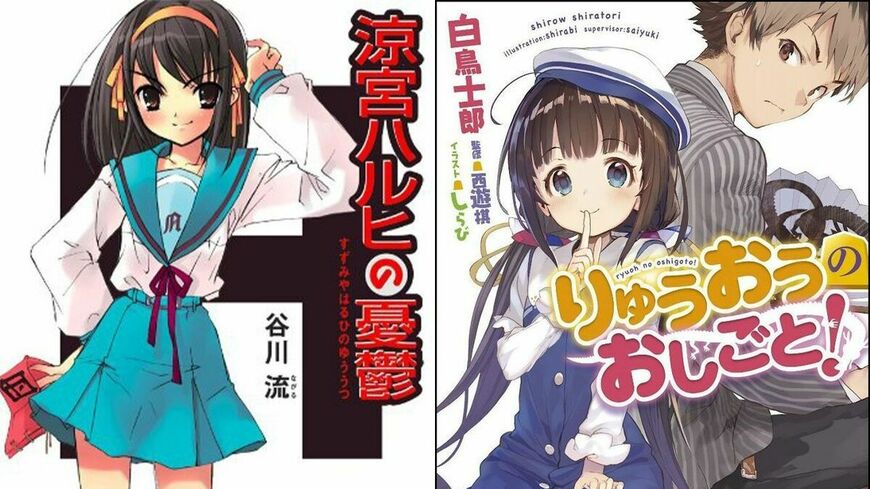 某テレビ番組で、ラクに稼げる職業として紹介されてしまった「ラノベ作家」の真実とはこの記事の画像を見る(◯枚)