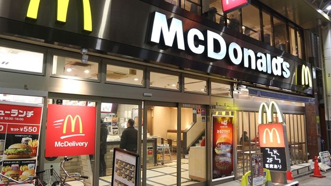 マクドナルドの世界総売上をざっくり計る方法 リーダーシップ 教養 資格 スキル 東洋経済オンライン 社会をよくする経済ニュース