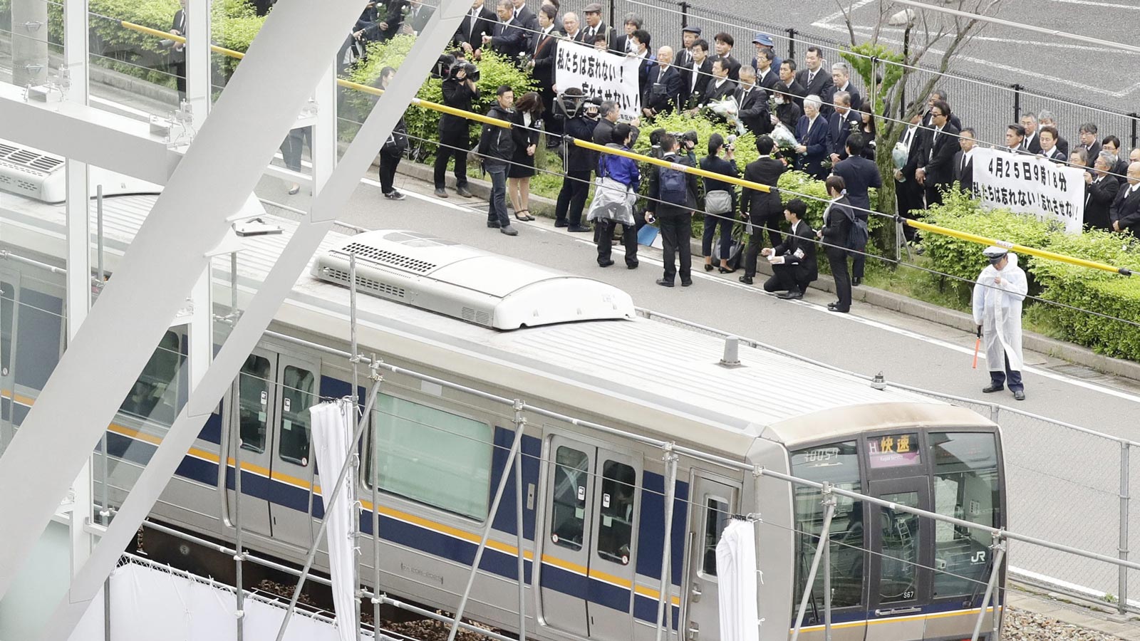 福知山線事故の遺族が挑んだjr西との 闘い ブックス レビュー 東洋経済オンライン 社会をよくする経済ニュース