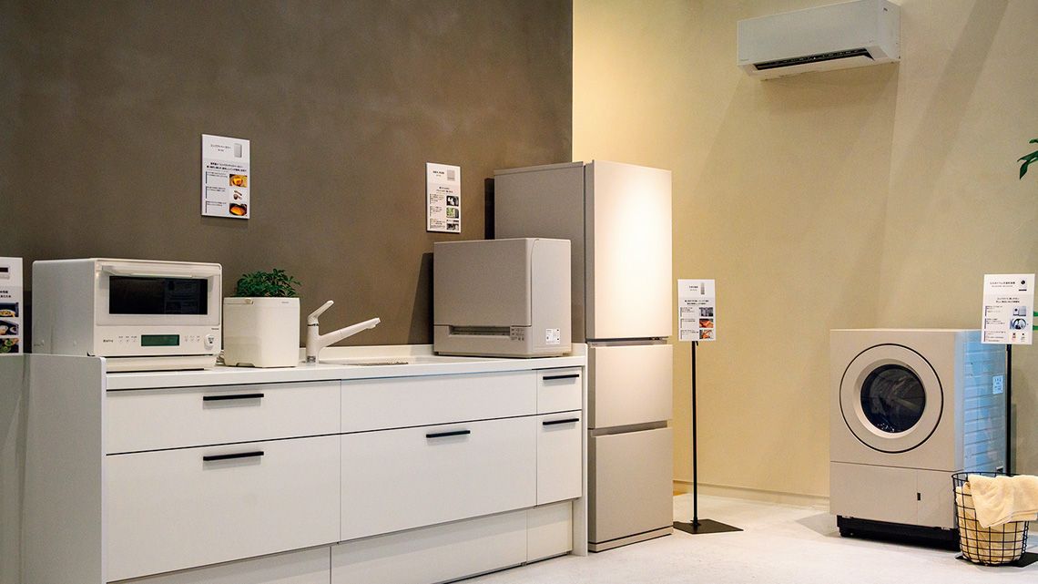 小世帯向け家電の展示
