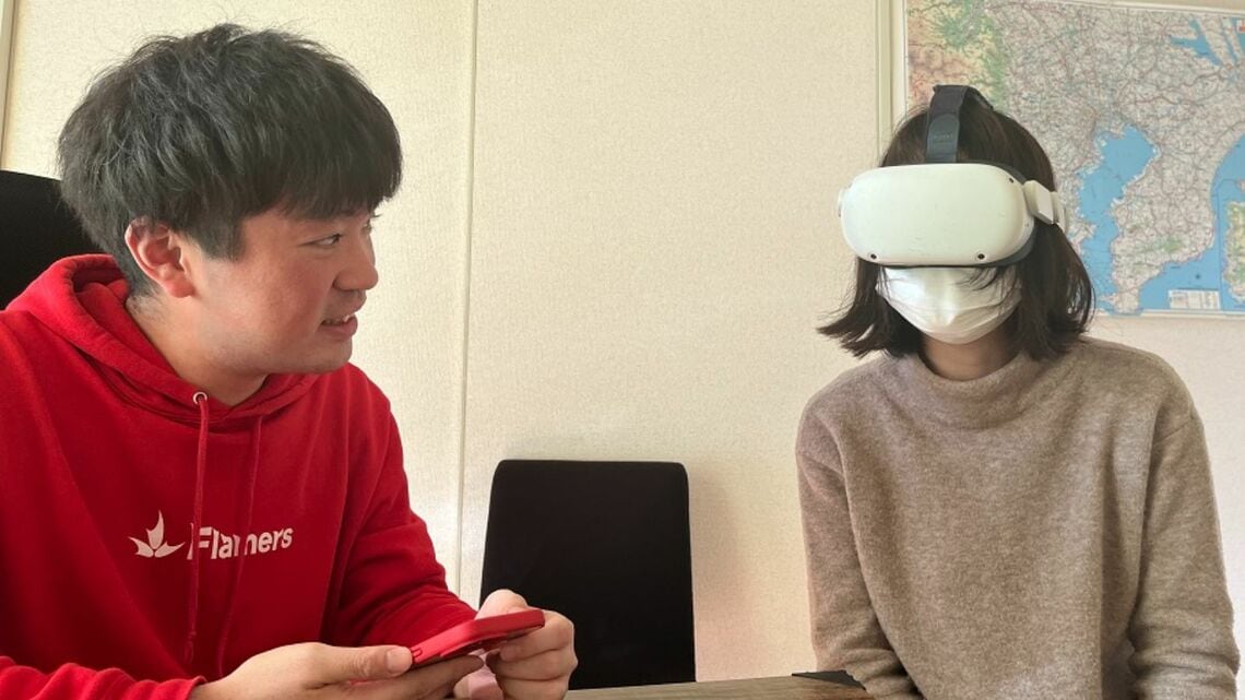 メタバース婚活