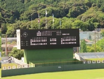 7回制で行われた2025年国民スポーツ大会高校野球（写真：筆者撮影）