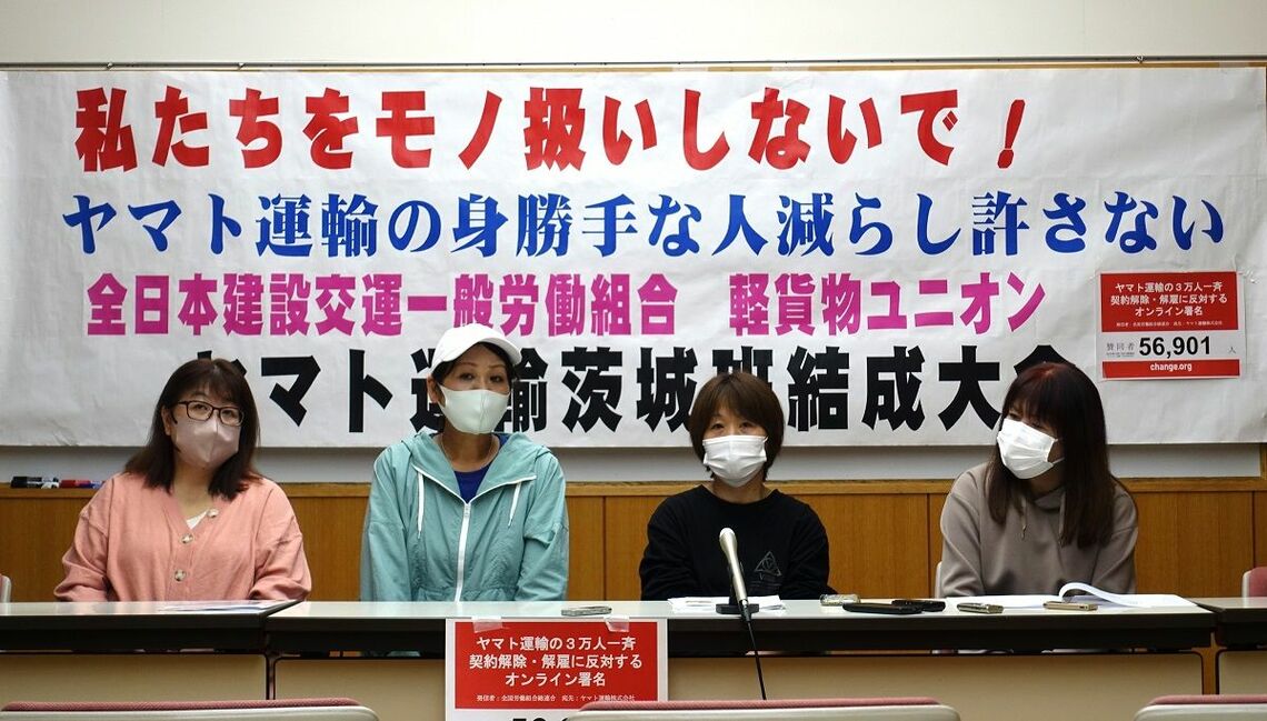 「最初の段階で異動などの提案があれば、こうして大事にすることもなかったのですが……」。林野委員長（右から2番目）は苦渋の決断だったと明かす（記者撮影）