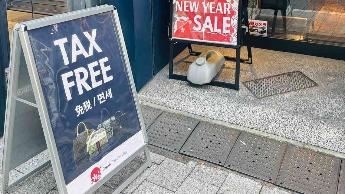 外国人観光客を意識している東京にある中古品店（写真：筆者撮影）