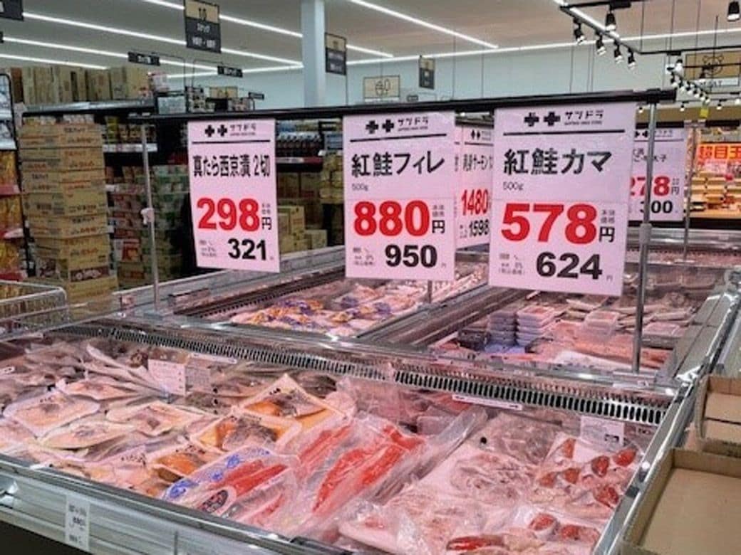 北海道札幌市のサツドラ