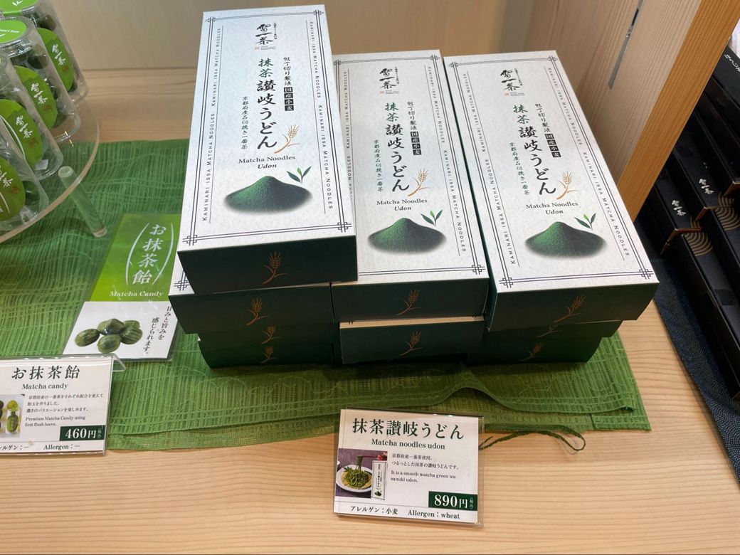 抹茶讃岐うどん