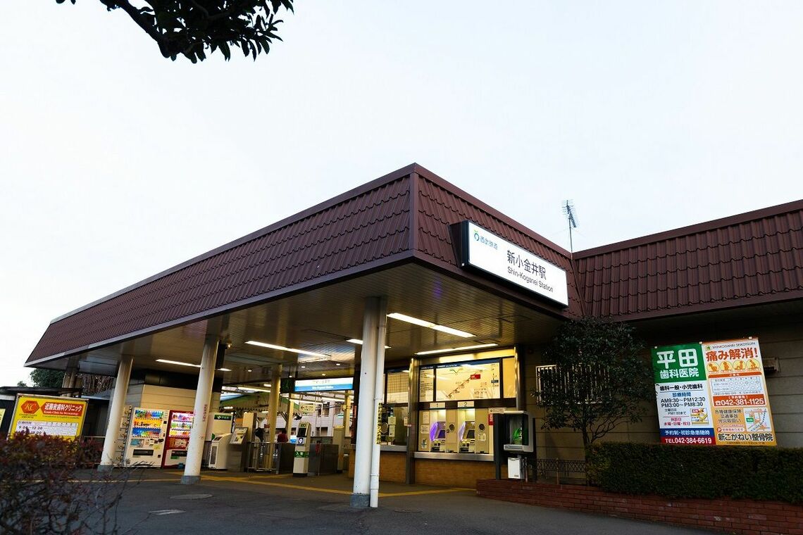 テレビドラマにも登場する新小金井駅はJR東小金井駅にも近い（筆者撮影）