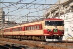 157系リバイバルカラーになった185系