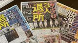 「海外進出に対するメンバー間の温度差」が3人の脱退発表につながったと言われるキンプリ。日本企業の置かれた状況にも似ている（編集部撮影）