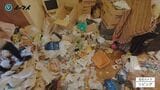 ゴミ屋敷