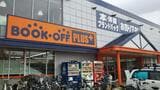 BOOKOFF PLUS 16号相模原富士見店