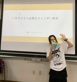 アルテイシアさん