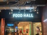 いよいよ今回のお目当て「FOOD HALL」へ（筆者撮影）